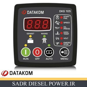 برد کنرلر دیتاکام DATAKOM DKG 105