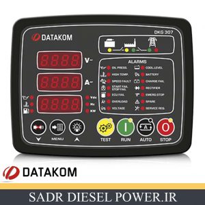 برد کنرلر دیتاکام DATAKOM DKG 307