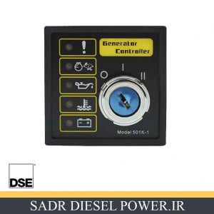 خرید برد دیپسی dse501