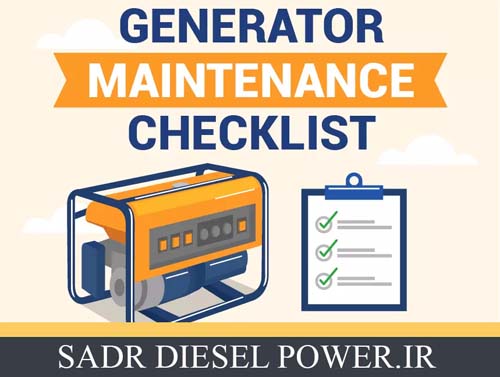 چک لیست تعمیر و نگهداری ژنراتور